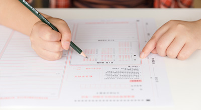學中