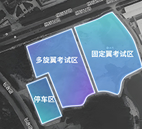 能飛實操基地衛(wèi)星圖