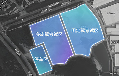 能飛考場衛(wèi)星圖