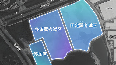 能飛考場衛(wèi)星圖