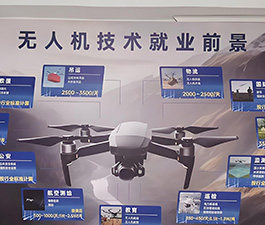 東航知音校園一角