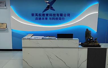 中霄前臺(tái)