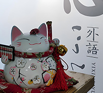 以心教育校園一角