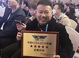 貓頭鷹無人機榮譽