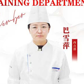 師資介紹
