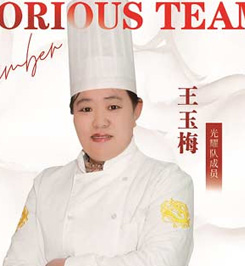 師資介紹