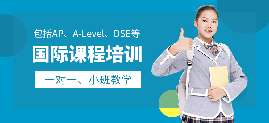 佛山新東方國際課程培訓課程
