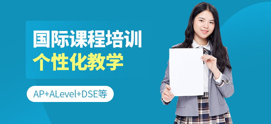 佛山新東方國際課程培訓機構(gòu)