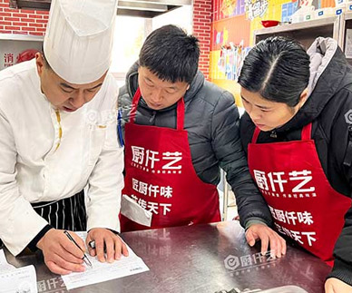 廚仟藝機構(gòu)簡介