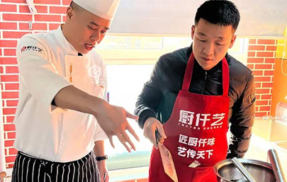 關于廚仟藝