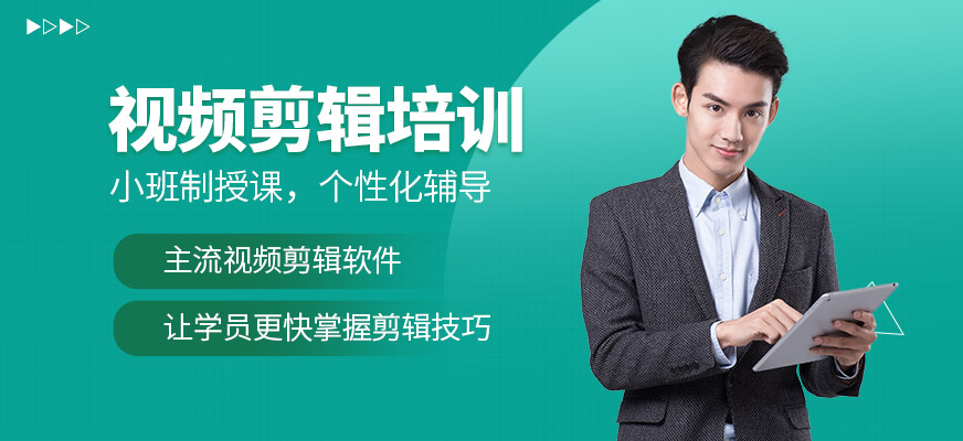 璟周時代教育視頻剪輯班