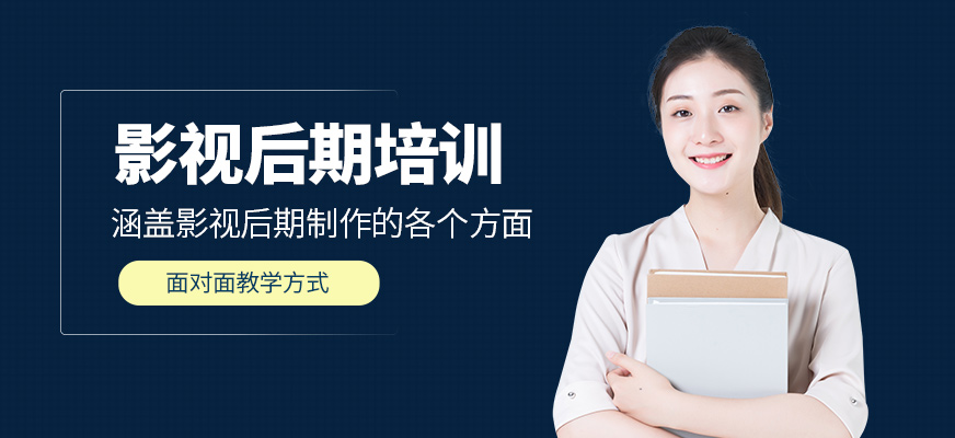 璟周時(shí)代教育影視后期培訓(xùn)