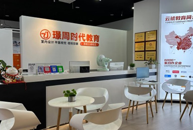 關于璟周時代