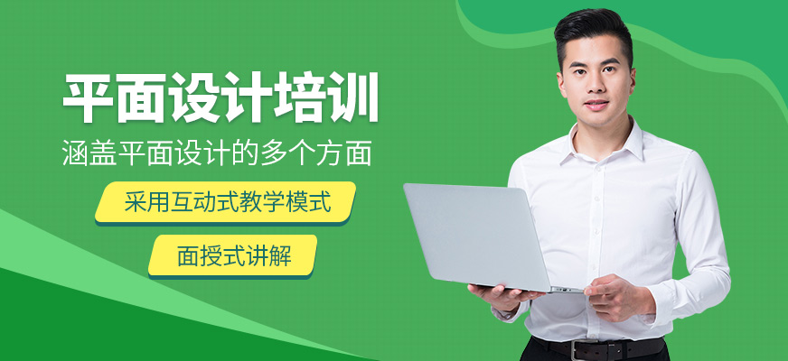 璟周時代教育平面設計學習