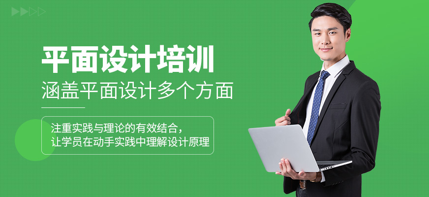 璟周時代教育平面設計培訓機構(gòu)
