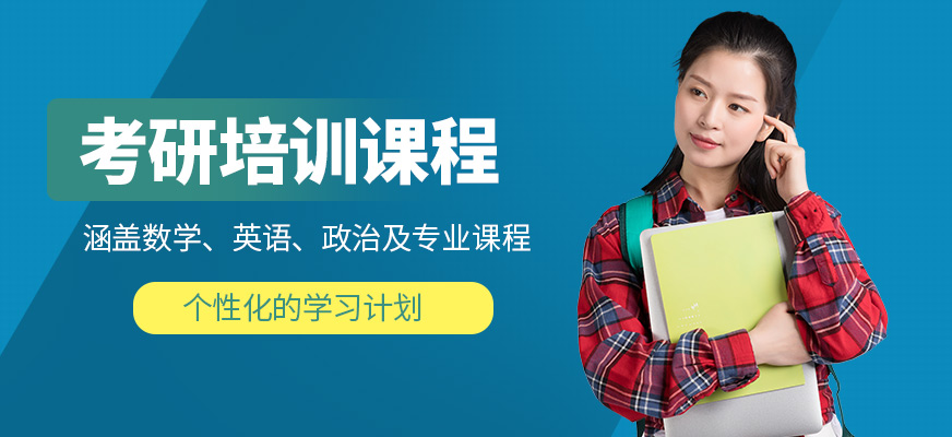 海文考研學(xué)習(xí)