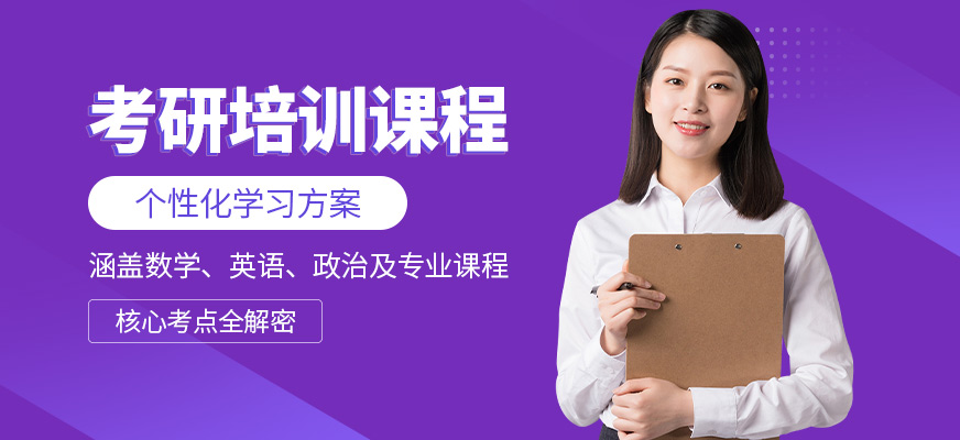 海文考研學(xué)習(xí)