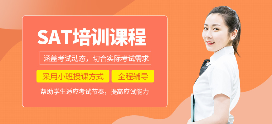 威學(xué)一百SAT學(xué)習(xí)