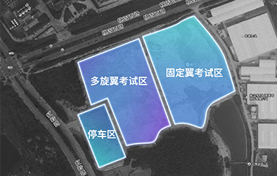 飛場衛(wèi)星圖