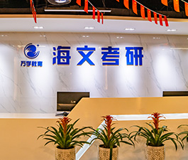 前臺