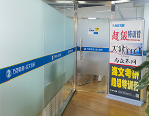 校區(qū)一角