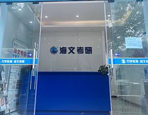門(mén)面