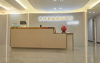 前臺環(huán)境
