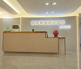 前臺(tái)
