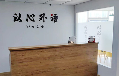 前臺