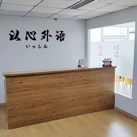 前臺