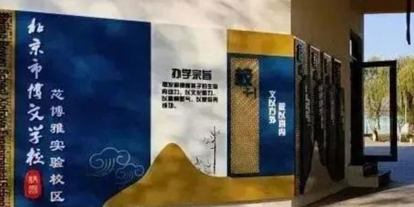 門面