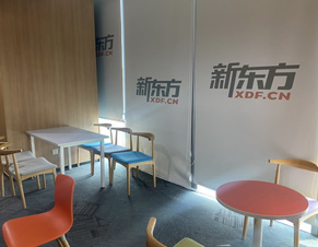 接待區(qū)域