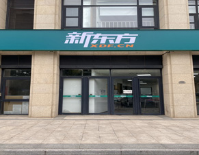 門(mén)面