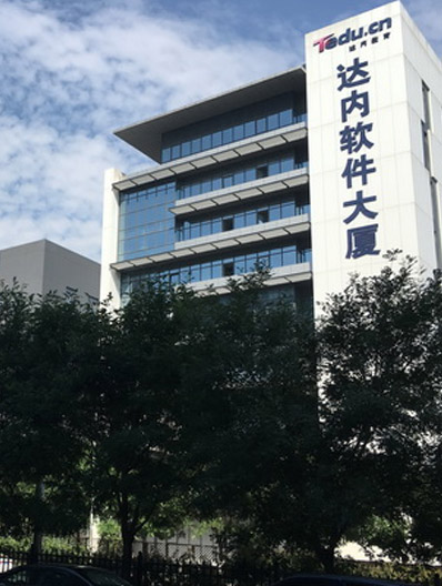 門面