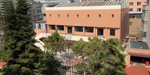 報告廳