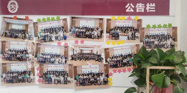 公告欄