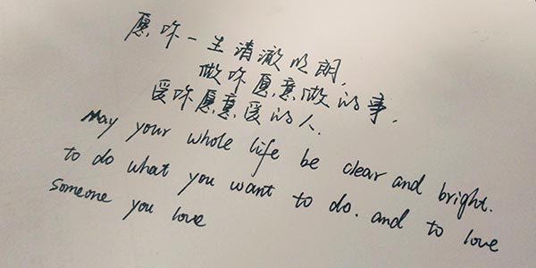 英語單詞