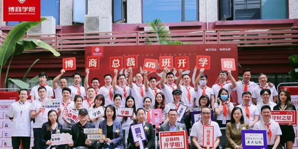 學(xué)員合照