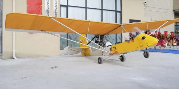 無人機模型