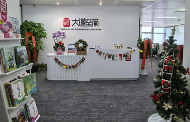 前臺(tái)