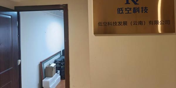 門面