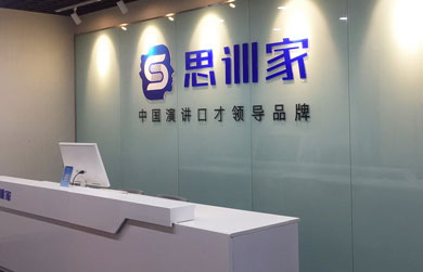 前臺(tái)
