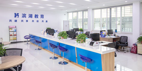 環(huán)境一角