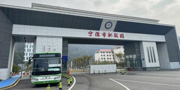 分校區(qū)