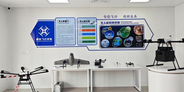 展示