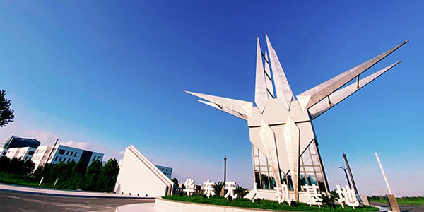 基地