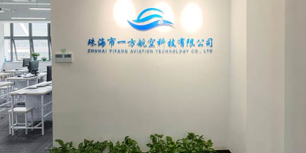 門面
