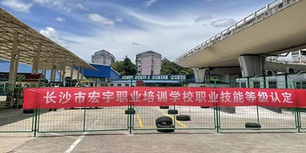 叉車訓(xùn)練基地