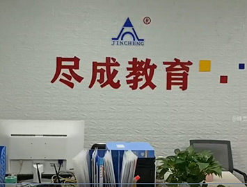 門面