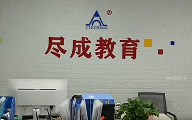 前臺